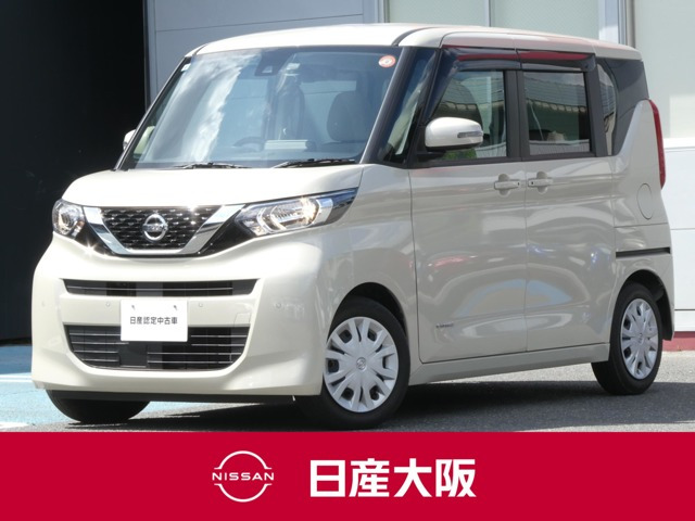 デイズルークス X 
