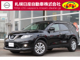 日産 エクストレイル