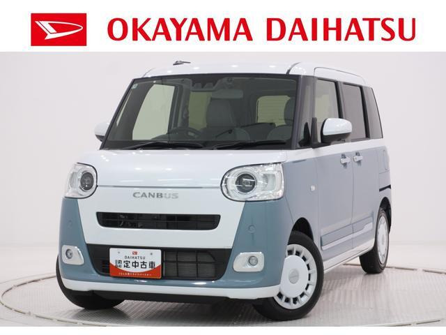 ムーヴキャンバス ストライプス Gターボ ecoIDLE非装着車 