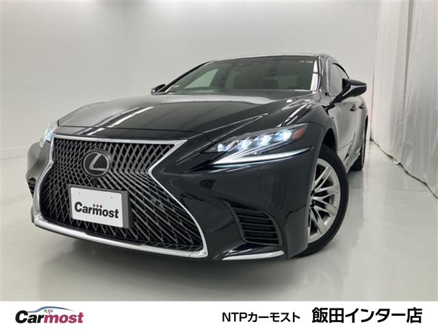 LS 500 Iパッケージ 