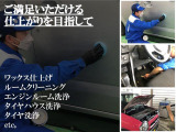 当社には徹底したサビ対策と長期サビ保障があるので安心!詳しい内容は販売スタッフにご相談ください!