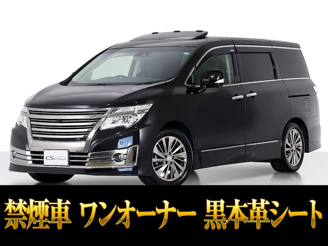 エルグランド 3.5 ライダー ブラックライン サンルーフ リアエンタメ 禁煙