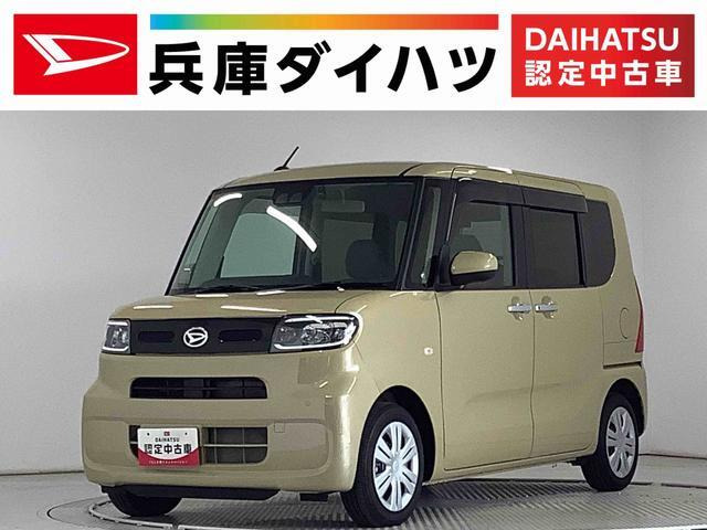 タント フレンドシップ ウェルカムシート X 