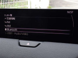 ブルートゥースを搭載しています、スマホと連動させると音楽等を楽しむことができます。