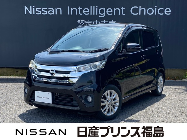 デイズ ハイウェイスターX 