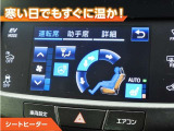 クラウンアスリート ハイブリッド 2.5 S Four 4WD 