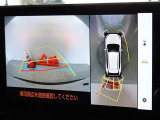 バックガイドモニターを装備しています、車庫入れもラクラクです。パノラミックビューモニターを搭載しています、上からの画像も表示されます。