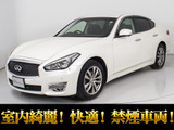 ★日産 フーガ 250GT-Aパッケージ 後期型★★禁煙★ワンオーナー★アラウンドビュー★★オートクルーズコントロール★HDDナビ★★クリアランスソナー★ハーフレザー★★LEDヘッドライト★Bluetooth★