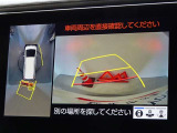 バックガイドモニターを装備しています、車庫入れもラクラクです。パノラミックビューモニターを搭載しています、上からの画像も表示されます。