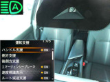 フロントカメラで前車をモニター。衝突回避を支援、または衝突時の被害や傷害を軽減する、インテリジェントエマージェンシーブレーキ!と車線逸脱警報。ハイビームアシストも装備。
