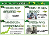誰もが安心して選べる♪安心が続く中古車でお客様のカーライフを応援します♪ ぜひ店頭に足をお運びください! 気になる一台がきっと見つかりますよ♪