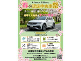 T-Roc R ブラック スタイル パフォーマンス 4WD 