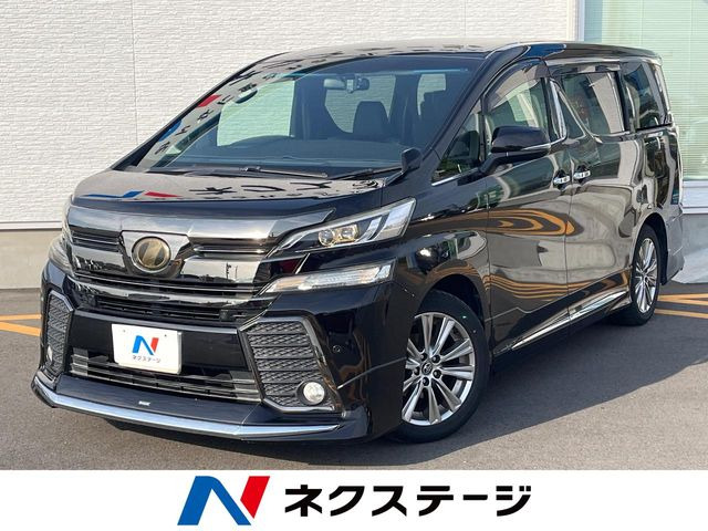 ヴェルファイア 2.5 Z Aエディション ゴールデンアイズ 