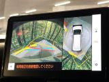 【パノラミックビューモニター】専用のカメラにより、上から見下ろしたような視点で360度クルマの周囲を確認することができます☆死角部分も確認しやすく、狭い場所での切り返しや駐車もスムーズに行えます。