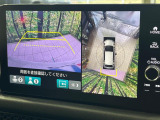 【マルチビューカメラシステム】専用のカメラにより、上から見下ろしたような視点で360度クルマの周囲を確認することができます☆死角部分も確認しやすく、狭い場所での切り返しや駐車もスムーズに行えます。
