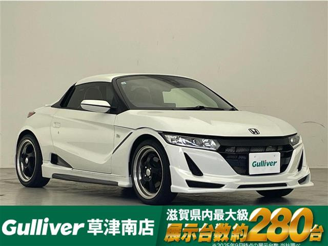 S660 アルファ 修復歴無し