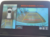 【全周囲カメラ】まるで上から車を見ている様に移ります☆縦列駐車や幅寄せ時に大活躍♪