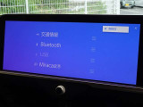 ブルートゥースを搭載しています、スマホと連動させると音楽等を楽しむことができます。