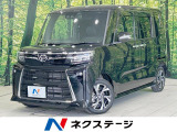 両側電動ドア バックカメラ 衝突軽減 禁煙車 前席シートヒーター