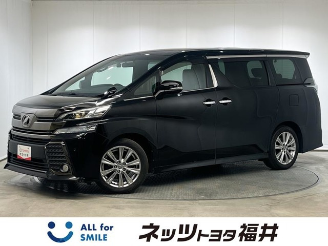 ヴェルファイア 2.5 Z Aエディション ゴールデンアイズ 