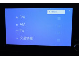 【フルセグTV】キレイな画質でTV視聴が可能です♪