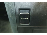 【アクセサリーソケット】12Vのカー用品等の電源供給が可能です。