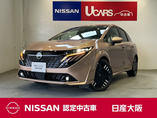 日産 ノートオーラ 