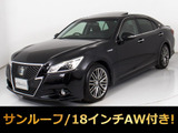 ★トヨタ クラウンHV 2.5アスリートG★★サンルーフ★黒本革★プリクラッシュ★★オプション18インチAW★障害物センサー★★レーダークルーズ★冷暖房シート★★ステアリングヒーター★HDDマルチナビ★