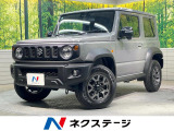 4WD 衝突被害軽減システム 禁煙車 コーナーセンサー スマートキー