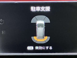 障害物を感知し知らせてくれるので安心です♪