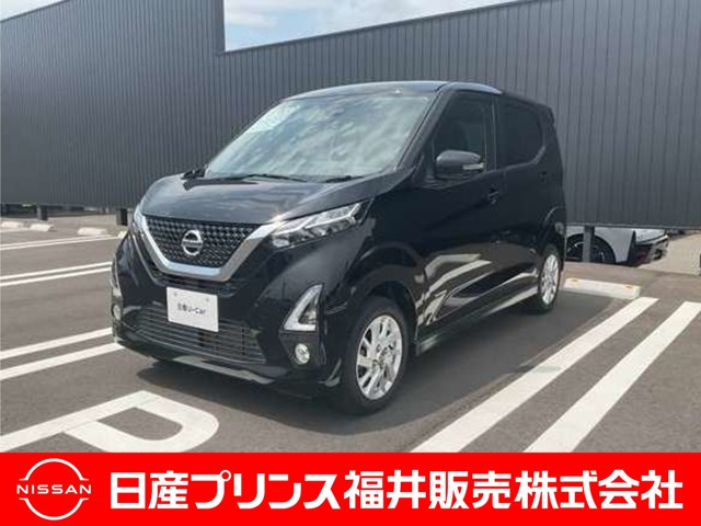 デイズ ハイウェイスターX プロパイロットエディション 4WD 