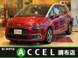シトロエン グランドC4ピカソ シャイン