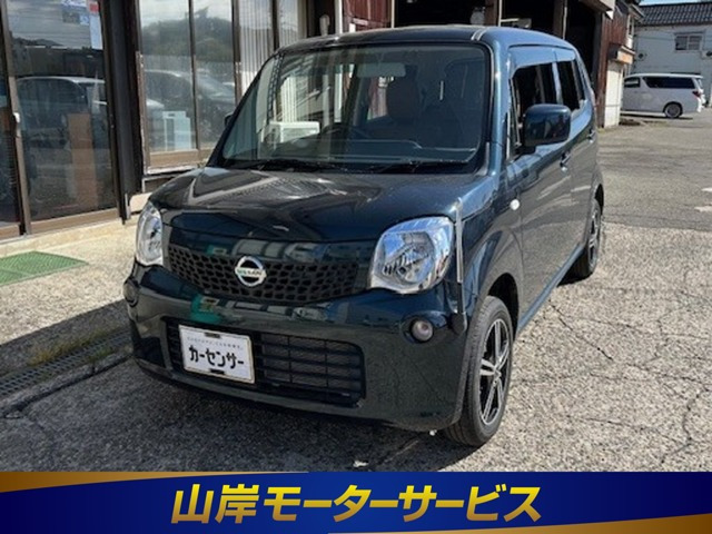 モコ S 