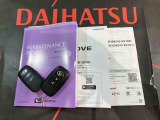 ご不明な点やお気づきの点はお気軽にお問い合わせ下さい!