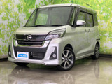 日産 デイズルークス