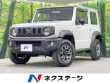 SDナビ バックカメラ 衝突被害軽減システム 禁煙車 コーナーセンサー