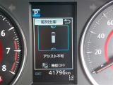 ◆【お問い合わせください】写真の内容に関してやおクルマ購入までの流れなどご不明点、ご質問等がございましたらお気軽にガリバー店舗までお問い合わせください。