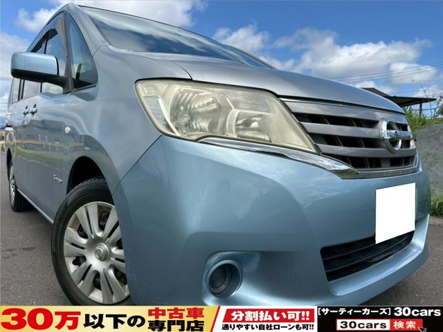 セレナ 2.0 20X S-HYBRID Bluetooth対応ナビ DVD ETC