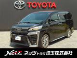 弊社では店頭で車をご確認の上、関東一都六県にお住いの方にのみの販売とさせていただきます。