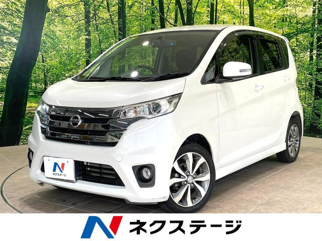 デイズ ハイウェイスター G 