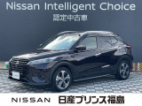 ご覧頂き誠にありがとうございます。キックス Xが入荷しました。