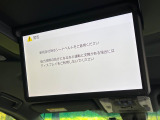 【フリップダウンモニター】大画面モニターで後席でもエンタメをお楽しみいただけます。小さなお子様にも大人気の装備です♪