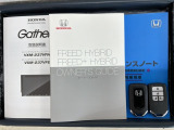 スマートキーは鍵をバッグに入れたままでもドアロックの開閉やエンジンのON・OFFができます。夜間や雨の日も鍵を探さなくて良いので便利です。