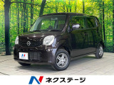電動格納ミラー プライバシーガラス ヘッドライトレベライザー