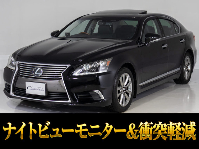 LS 460 バージョンL サンルーフ 3連眼LED ナイトビュー