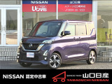 ルークス ハイウェイスターG プロパイロッドエディション 4WD アメジストパープル ワンオーナー車です。