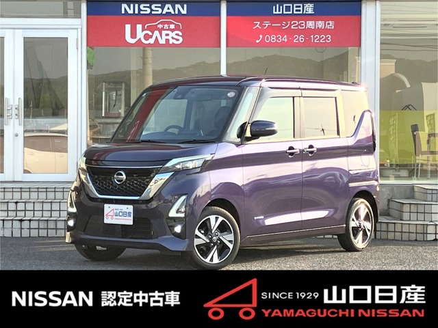 ルークス ハイウェイスター Gターボ プロパイロットエディション 4WD 