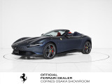 コーンズ大阪ショールームより、Ferrari認定中古車のご紹介です。