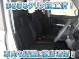 お客様にお座りいただくシートは徹底洗浄済みです!手作業でていねいに洗うので、心地よさが違います☆☆