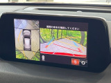 【360&deg;ビューモニター】専用のカメラにより、上から見下ろしたような視点で360度クルマの周囲を確認することができます☆死角部分も確認しやすく、狭い場所での切り返しや駐車もスムーズに行えます。